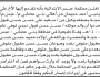 تعلن محكمة عبس الابتدائية بأن الأخ/ علي يحيى عجيمان تقدم إليها بطلب انحصار وراثة