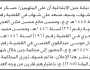 تعلن نيابة جبن الابتدائية بأن على/ عسكر مسعد شهاب وآخرين الحضور إلى المحكمة