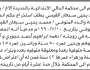 تقدم إلى محكمة الحالي بالحديده يحيى القيسي بطلب استخراج حكم انحصار وراثة