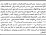 تعلن محكمة جبل الشرق الابتدائية بأن الأخ/ أحمد محمد المرادي تقدم إليها بطلب انحصار وراثة والده