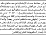 تعلن محكمة مستبأ الابتدائية بأن الأخ/ خالد أحمد أبوعبدلي تقدم إليها بطلب انحصار وراثة محمد أبو عبدلي