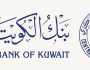 بنك الكويت المركزي يخصص إصدار سندات وتورق بقيمة 240 مليون دينار
