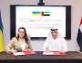 الإمارات وأوكرانيا تنجزان مفاوضات اتفاقية الشراكة الاقتصادية الشاملة