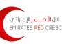 هيئة الهلال الأحمر الإماراتي تنظم إفطارا لـ 12000 شخص فى النيجر