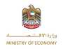 “الاقتصاد” تُنظم غداً “الملتقى الوطني للمشاريع الصغيرة والمتوسطة – المشتريات الحكومية”
