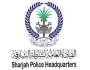 شرطة الشارقة تطلق حملتها التوعوية “مقتنياتك مسؤوليتك”