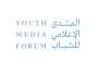 المنتدى الإعلامي العربي للشباب.. منصة حيوية لتبادل التجارب الملهمة