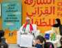 خلال ندوة بـ “مقهى المبدع الصغير” مبدعون يلهمون زوار “الشارقة القرائي للطفل” ليصبحوا كتّاباً