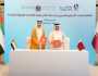 الإمارات توقع اتفاقية تجنب الازدواج الضريبي مع قطر