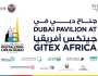 دبي تعرض مبادراتها للتحول الرقمي في “جيتكس أفريقيا 2024”