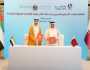 الإمارات توقع اتفاقية تجنب الازدواج الضريبي مع قطر