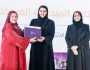 ملتقى المبدعات العربيات يكرم الريم الفلاسي في مسقط