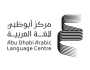 “أبوظبي للغة العربية” يعلن القوائم الطويلة للمتقدمين لبرنامج “المنح البحثية”
