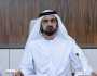 محمد بن راشد يصدر مرسوماً بتشكيل مجلس إدارة مؤسسة دبي للمرأة