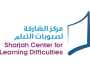 “الشارقة لصعوبات التعلم” يعلن إطلاق مؤتمر “صعوبات التعلم” في 12 أكتوبر 2024