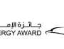 جائزة الإمارات للطاقة 2023-2025 تحتفي بالممارسات البيئية المبتكرة