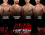 البطولة العربية لمحترفي المواي تاي “ليلة القتال” تنطلق 17 الجاري في “سبيس 42 أرينا”