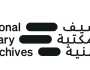 الأرشيف والمكتبة الوطنية ينظم “مؤتمر الأرشفة الرقمية في العالم العربي” في أبوظبي