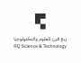 جواهر القاسمي تصدر قراراً بإنشاء “مركز ربع قرن للعلوم والتكنولوجيا”