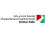 “محمد بن راشد لتنمية المشاريع” تدعم 2,714 من رواد الأعمال