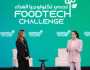 إطلاق النسخة الثالثة من “تحدي تكنولوجيا الغذاء العالمي”