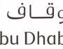 أوقاف أبوظبي تتبنى آليات استراتيجية لتطوير إدارة الأوقاف وتعزيز المشاركة المجتمعية
