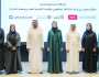 شراكة استراتيجية بين مركز محمد بن راشد للابتكار الحكومي وجامعة الإمارات وكليات التقنية العليا لتطوير موارد منصة “ابتكر”