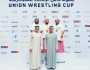 برعاية حمدان بن محمد بن زايد.. ختام ناجح لبطولة كأس الاتحاد للمصارعة