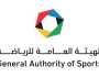 هيئة الرياضة تطلق مشروع “مواهب” التحولي