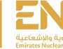 “الرقابة النووية” تطلق أكاديمية الإمارات النووية والإشعاعية