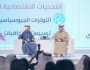 “الإمارات للدراسات” يُنظم الملتقى الأول لـ “مفكرو الإمارات”