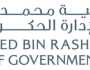 كلية محمد بن راشد للإدارة الحكومية تنظم “سلسلة رمضان المعرفية”