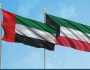 الإمارات والكويت تصدران بيانا مشتركا بمناسبة زيارة الدولة التي قام بها أمس أمير دولة الكويت الشقيقة إلى دولة الإمارات