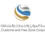 “الموانئ والجمارك والمنطقة الحرة” تعلن استعدادها للمشاركة في “جيتكس جلوبال” لعام 2024