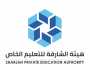 جائزة الشارقة للتّفوق والتّميّز التّربويّ تغلق باب الترشح لدورتها الـ 30