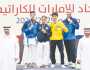 “اتحاد الكاراتيه” يتوج الفائزين في كأس الإمارات للكاتا فردي