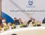 الإمارات تشارك في اجتماع “الوزاري العربي للمياه”بالأردن