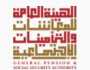 “المعاشات”: أكثر من 803 مليون درهم قيمة المعاشات التقاعدية لشهر نوفمبر 2024