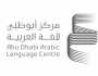 “أبوظبي للغة العربية” يستعرض 450 عنواناً في “جدة للكتاب”