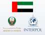 الإمارات تفوز برئاسة لجنة الحوكمة الدائمة في منظمة الشرطة الجنائية الدولية “الإنتربول”