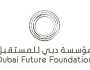 “دبي للمستقبل” تجدد شراكتها مع “أنتلر” لدعم ريادة الأعمال في قطاع الذكاء الاصطناعي بالمنطقة