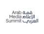 قمة الإعلام العربي.. جلسة “دور الإعلام في دعم الهوية العربية”