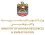 “وزارة الموارد البشرية” تطبق إجراءات بحق المنشآت المسجل عليها عمالة ولا تمارس النشاط