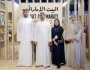 سفير الإمارات يزور جناح “إنترريجونال” في “بكين للكتاب 2025”
