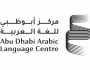 “أبوظبي للغة العربية”.. القراءة المستدامة ترسخ مجتمع المعرفة