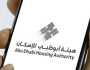 هيئة أبوظبي للإسكان تطلق منصة رقمية تفاعلية لتبادل الأراضي والمساكن بين المواطنين عبر تطبيق إسكان أبوظبي