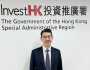 هونغ كونغ تتطلع لاستقطاب الاستثمارات من الإمارات والشرق الأوسط خلال قمة “الحزام والطريق”