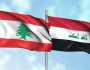تمديد سمة دخول المواطنين اللبنانيين المتواجدين في العراق