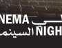 “ليالي السينما” تجمع “البحر الأحمر” و”بينالي الدرعية”