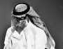 الموت يُفجع الفنان السعودي رابح صقر